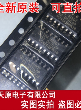 TDA6190TGEG TDA6190T  SOP16原装正品100% 现货直拍 量大价优