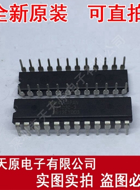 UPD42102C-3  原装正品100% 现货直拍 量大价优 DIP24  D42102C-3