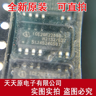 ICE2QR2280G-1 原装正品100% 现货直拍 量大价优  SOP12