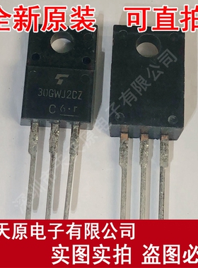 30GWJ2CZ47C  TO220F  原装正品100% 现货直拍 量大价优