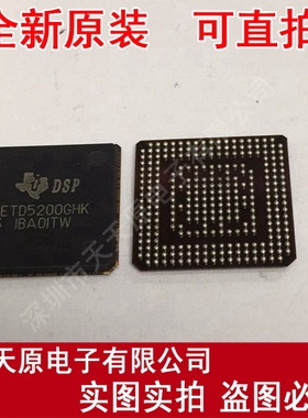 TNETD5200GHK
 原装正品100% 现货直拍 量大价优 BGA