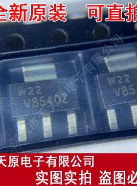 PBHV8540Z  原装正品100% 现货直拍 量大价优 SOT223 丝印V8540Z