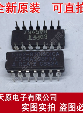 CD54AC08F3A
 原装正品100% 现货直拍 量大价优 CDIP14