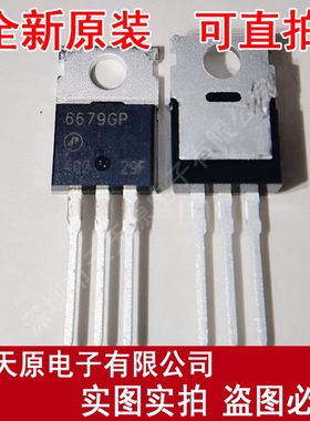 AP6679GP  原装正品100% 现货直拍 量大价优 TO-220