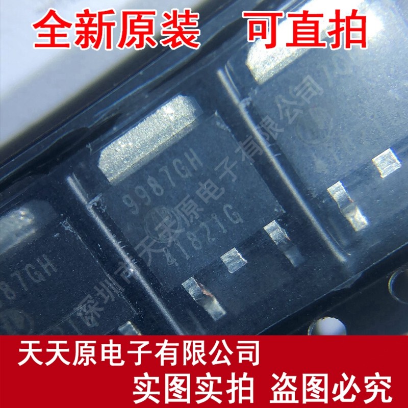 AP9987GH-HF
 原装正品100% 现货直拍 量大价优 TO252