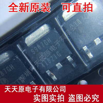 AP9987GH-HF原装正品100%现货直拍量大价优 TO252