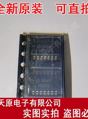 HD74HC02FPEL SOP14 丝印HC02 原装正品100% 现货直拍 量大价优