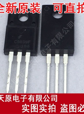 KSC5039FTU  C5039  TO220F  原装正品100% 现货直拍 量大价优