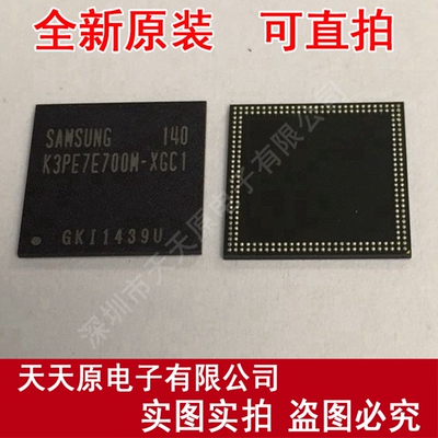 K3PE7E700M-XGC1
 原装正品100% 现货直拍 量大价优 BGA