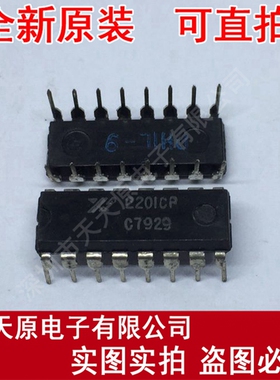 XR2201CP
 原装正品100% 现货直拍 量大价优 DIP16