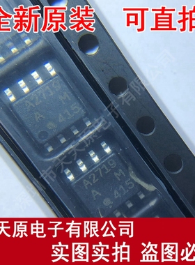 UPA2719AGR-E1-AT
原装正品100% 现货直拍 量大价优 SOP8 A2719A