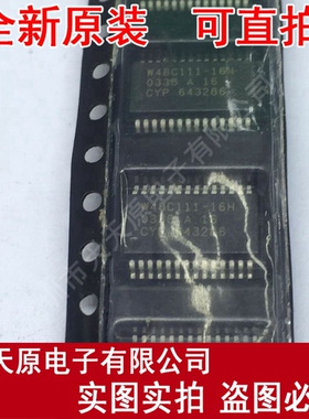 W48C111-16H
 原装正品100% 现货直拍 量大价优 SSOP