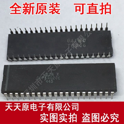 CDP6402CE	DIP40
原装正品100% 现货直拍 量大价优
