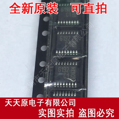 TDA6192T	TSSOP16
 原装正品100% 现货直拍 量大价优