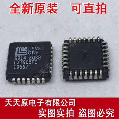 LXT905PC PLCC28
原装正品100% 现货直拍 量大价优