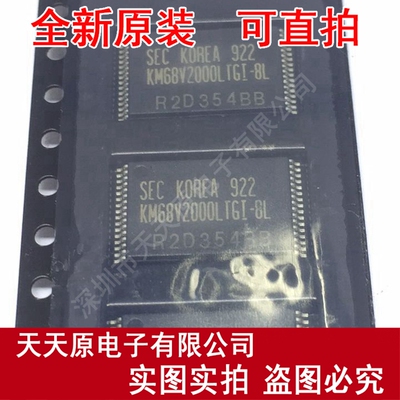KM68V2000LTGI-8L
 原装正品100% 现货直拍 量大价优 TSOP