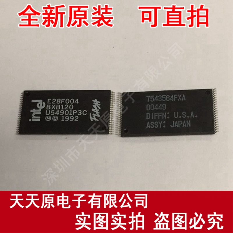 E28F004BXB120
 原装正品100% 现货直拍 量大价优 TSSOP