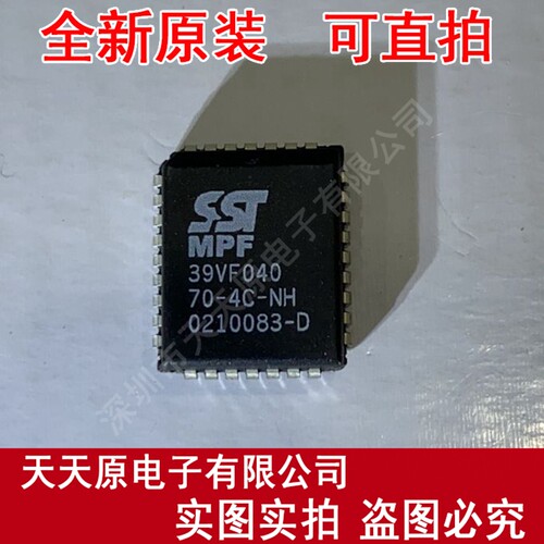 SST39VF040-70-4C-NH  原装正品100% 现货直拍 量大价优 PLCC32