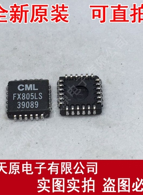 FX805LS
 原装正品100% 现货直拍 量大价优 PLCC24