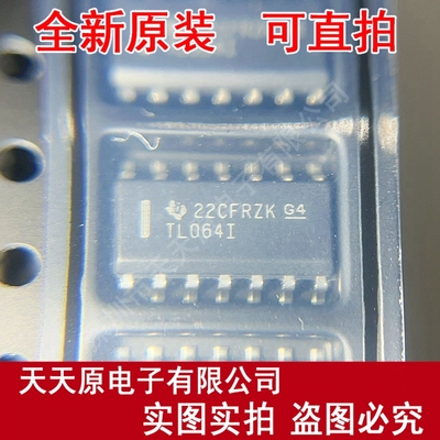 TL064IDT   原装正品100% 现货直拍 量大价优 SOP14