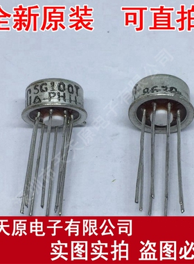 SG100T
 原装正品100% 现货直拍 量大价优 CAN铁帽