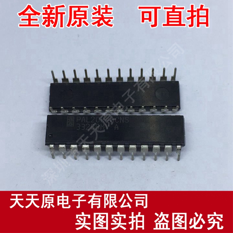 PAL20R4ACNS  原装正品100% 现货直拍 量大价优 DIP24