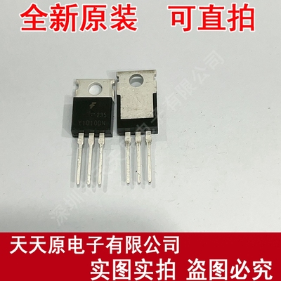 FYP1010DNTU 原装正品100% 现货直拍 量大价优  TO220