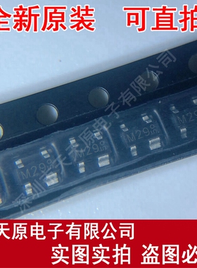 BF909R   丝印M29 SOT143 原装正品100% 现货直拍 量大价优