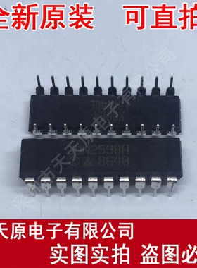 UDN2598A
 原装正品100% 现货直拍 量大价优 DIP20