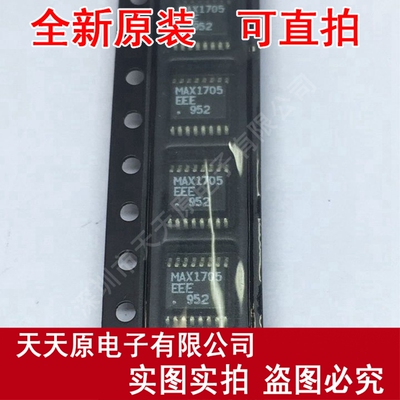 MAX1705EEE
 原装正品100% 现货直拍 量大价优 SSOP