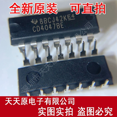 CD4047BE DIP-14  逻辑-多频振荡器芯片 原装正品100% 现货直拍