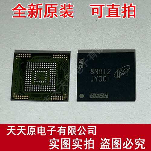 MTFC4GACAJCN-4M IT 原装正品100% 现货直拍  价优 BGA 丝印JY001