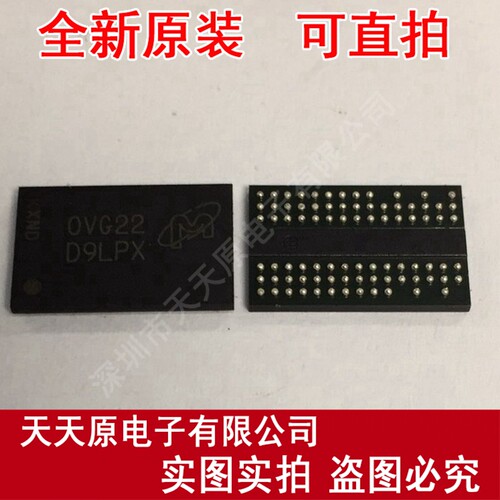 MT47H32M16HR-25E:G 丝印D9LPX BGA 原装正品100% 现货直拍 价优