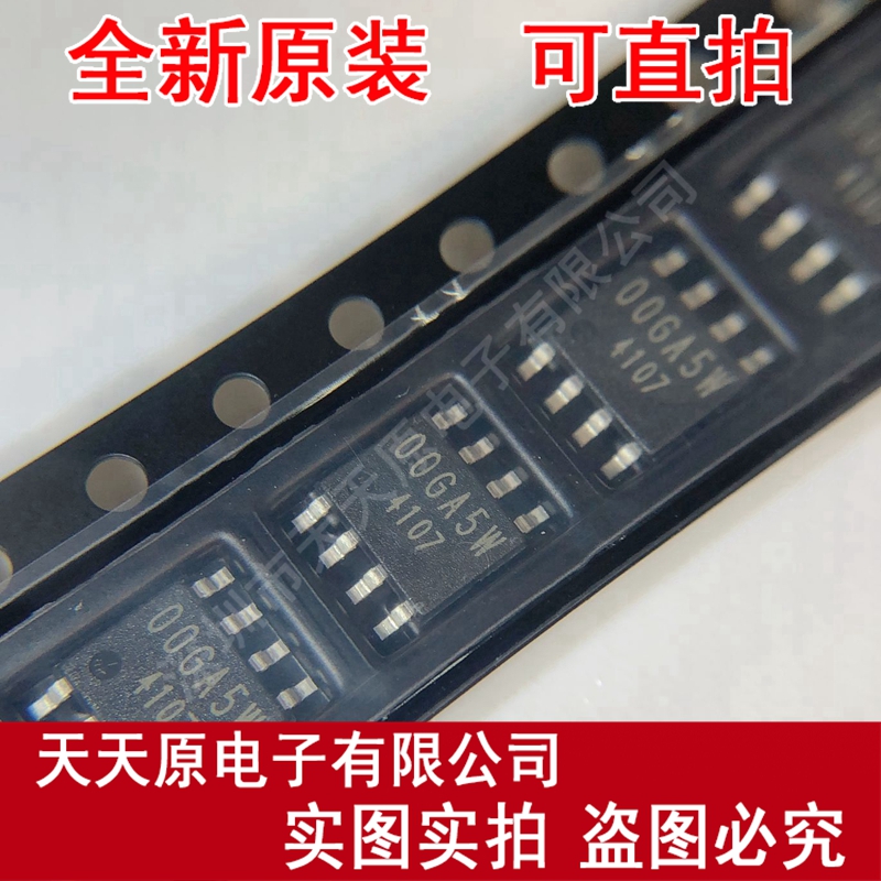 BD00GC0WEFJ-E2
丝印00GC0W SOP8原装正品100% 现货直拍 量大价优