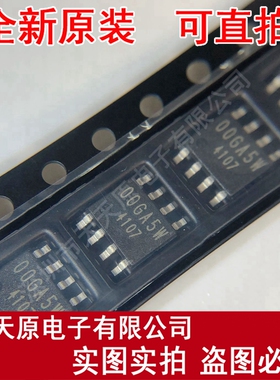 BD00GC0WEFJ-E2
丝印00GC0W SOP8原装正品100% 现货直拍 量大价优