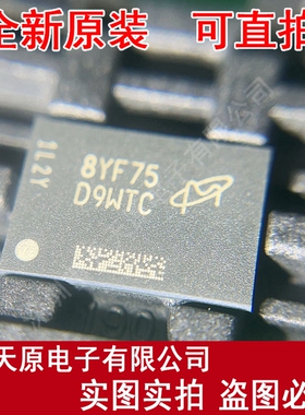 MT40A1G4SA-075:F 原装正品100% 现货直拍 量大价优  FBGA D9WTC