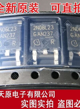 IPD30N06S2L-23原装正品100%现货直拍 量大价优TO252 丝印2N06L23
