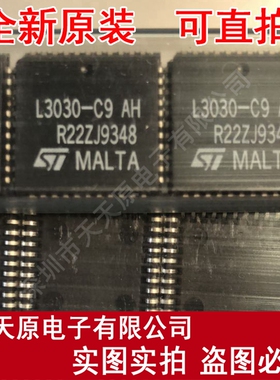 L3030-C9 AH
 原装正品100% 现货直拍 量大价优 PLCC44