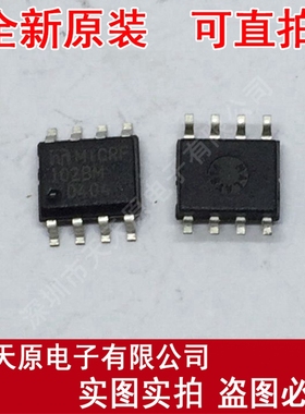 MICRF102BM
 原装正品100% 现货直拍 量大价优 SOP8