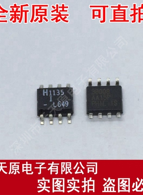 H1135I
 原装正品100% 现货直拍 量大价优 SOP8