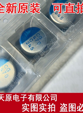 PCJ1C271MCL1GS   原装正品100% 现货直拍 量大价优 SMD