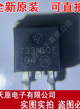 MTB33N10E 原装正品100%现货直拍 量大价优 TO263 T33N10E