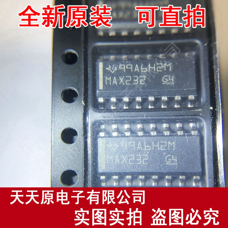 MAX232DR
原装正品100% 现货直拍 量大价优 SOP16 MAX232