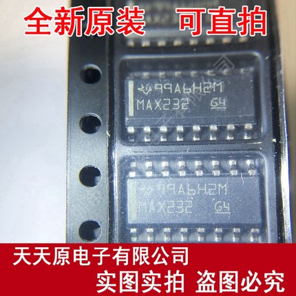 MAX232DR
原装正品100% 现货直拍 量大价优 SOP16 MAX232