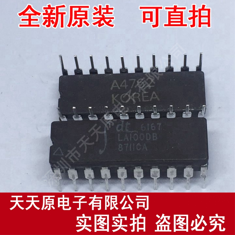 IDT6167LA100DB
 原装正品100% 现货直拍 量大价优 CDIP20
