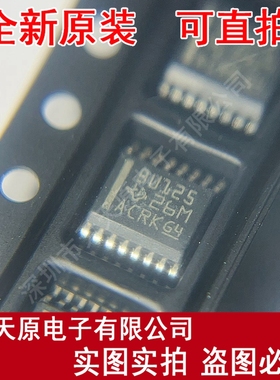 SN74CB3Q3125DBQR 原装正品100%现货直拍   SSOP16 丝印BU125