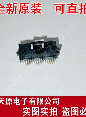 5-104804-2   原装正品100% 现货直拍  量大价优 Connector