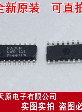 SWD-119 SOP16 原装正品100% 现货直拍 量大价优