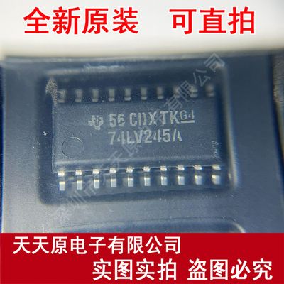 SN74LV245ANSR  原装正品100% 现货直拍 量大价优 74LV245A SOP20