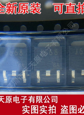 2SJ668 原装正品100% 现货直拍 量大价优丝印J668   TO252